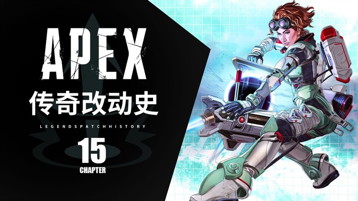 【Apex】Lịch sử thay đổi của các Tướng – Mùa 7: Horizon thực sự mạnh đến mức nào?
