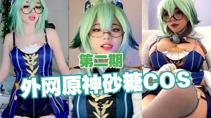 Genshin Impact Sucrose COS