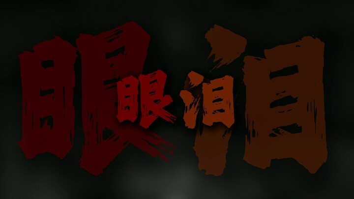 “Wherever you’ve been, all that’s left is unbearable longing.”