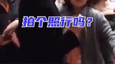 I don't know if the stars are awesome or not, but passers-by are pretty awesome, Victoria Song, Xu K