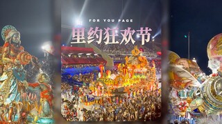 Karnaval Rio de Janeiro Brasil tahun 2023‼️