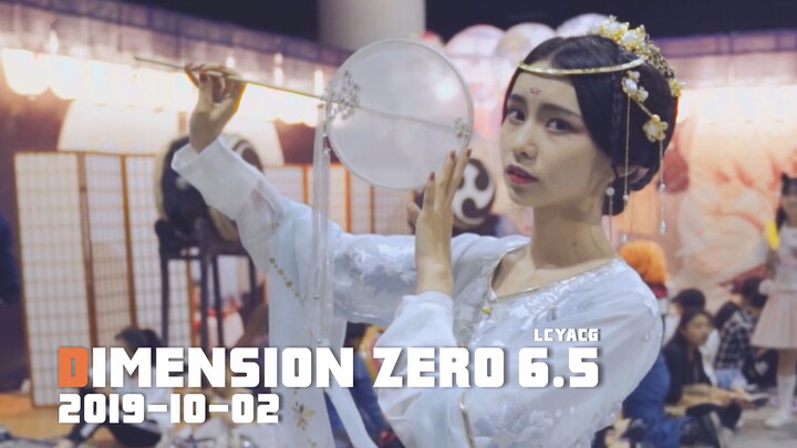 "Manga Exhibition" DZ6.5-October 2, 2019