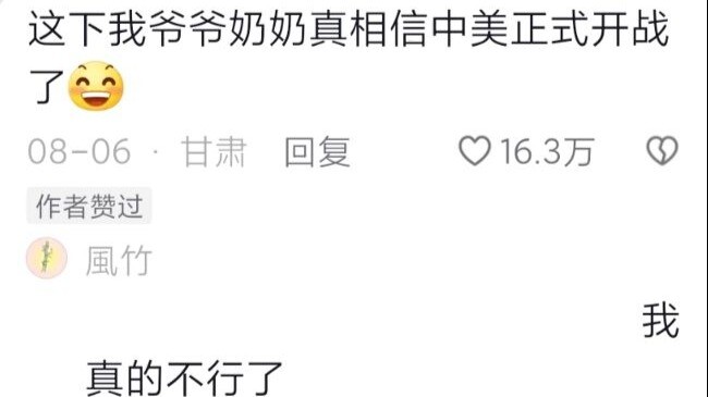 半夜打apex不小心连了村里喇叭，村里面的老人还不得以为三战爆发了