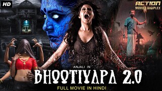 BHOOTIYAPA 2.0 - Full South Horror Movie Hindi Dubbed  Anjali, Rahul Madhav  Hin
