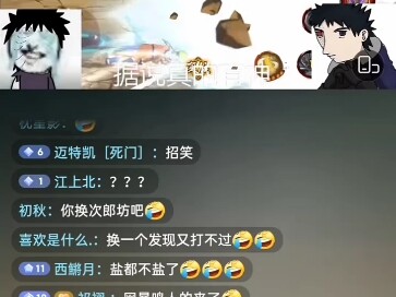 尼玛的半夜笑死老子了