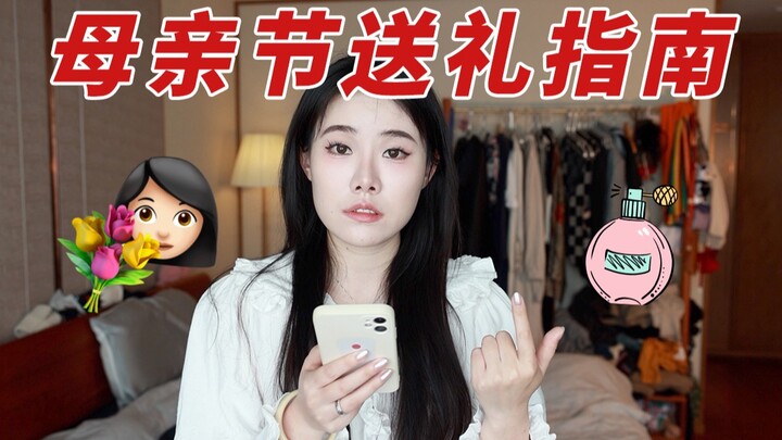Giải cứu những người gặp khó khăn khi tặng quà, các “áo bông nhỏ” của mẹ vào đây nhé～