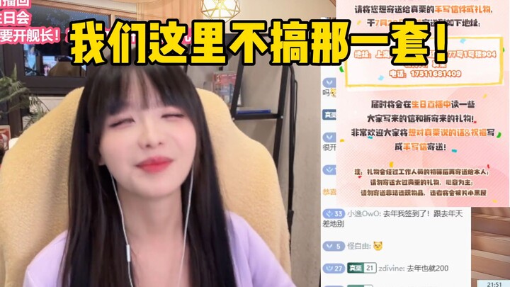 【Chân Lệ】“Nhóm fan nữ của streamer có yêu cầu về giới tính sinh học không?” “Đây là Trung Quốc!”