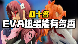 简评两只EVA的人物扭蛋，这涂装也太细了吧……