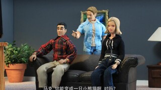【机器鸡】s10e9 帮小熊猫延续后代