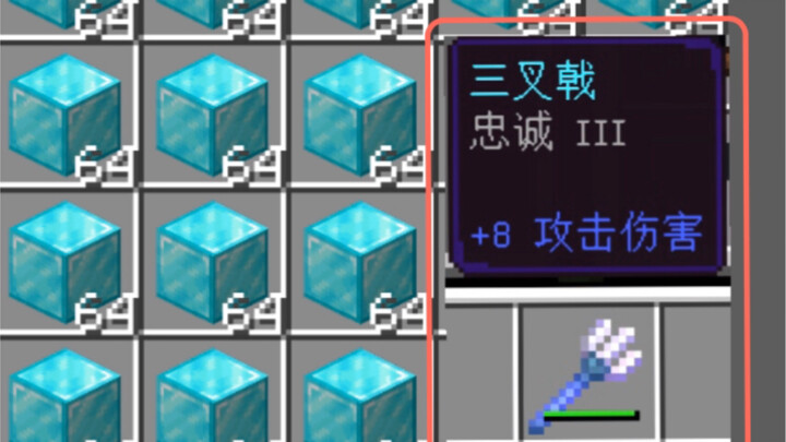 What happens to the trident you throw when your inventory is full?