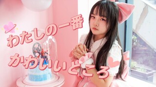 Hey! Please discover my cuteness₊♡-【Trial Girl×Xue Ling】