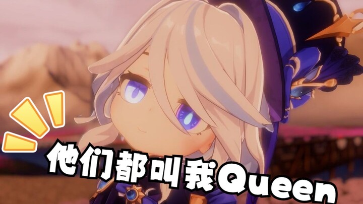 [Genshin Impact] Fufu: I forgot you, yet I remember you.