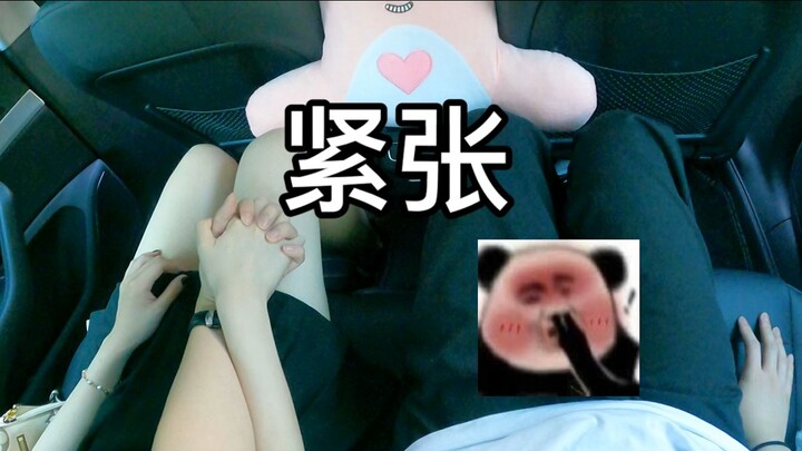 【王者荣耀牙膏】瞧，你不用紧张的，女孩子也紧张呢~
