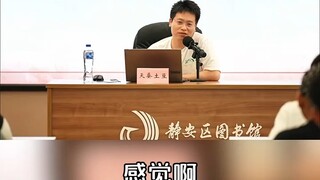 天蚕土豆：关于“斗气化马”这种改编，暂时没有好的解决办法#天蚕土豆