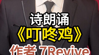 这里没有人叫你老弟，因为都叫你小学生