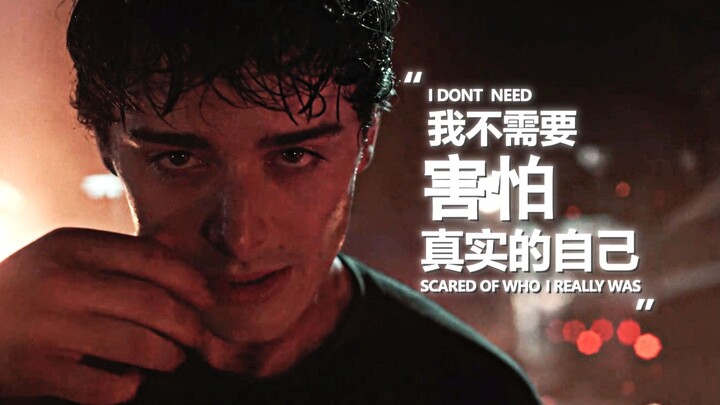 “Tôi không cần sợ hãi khi trở thành chính con người thật của mình”