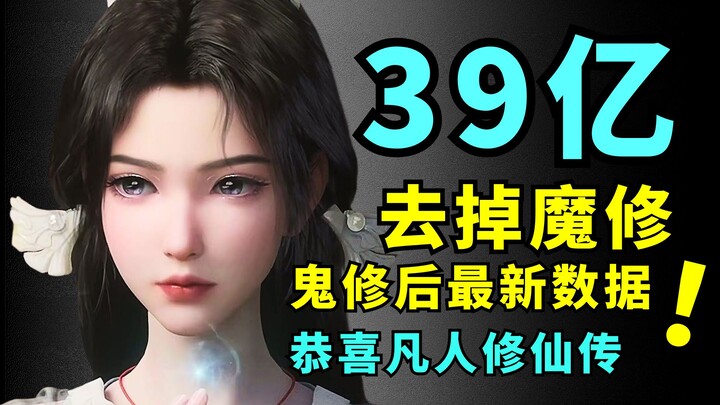 《凡人修仙传》国漫巅峰39亿播放燃爆今夏！试剑大会韩立智破三宗擂台，真人剧官宣杨洋领衔优酷仙侠盛宴，动画真人双维度续写修仙传奇