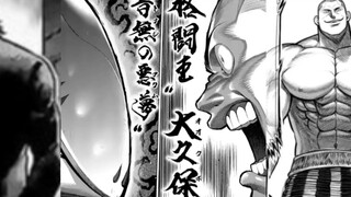 [Fist Wish Omega] Bab 115 Okubo Mentah vs