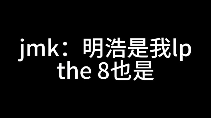 “Khuê Bát” The8 chẳng liên quan gì đến Quan Minh Hạo cả