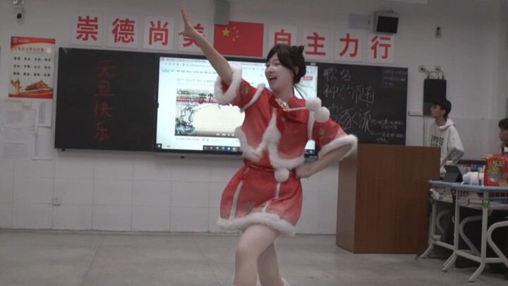 New Year’s Day: How did that private house in our class suddenly turn into a little idol…?