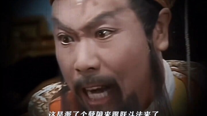 "Journey to the West in the Great Ming Dynasty 1566": You’re the only loyal monkey, the only good mo