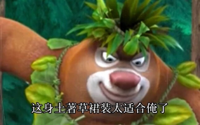 “果然英俊”