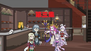 女扮男装，误入浴室，菊斗罗也按耐不住来拼刀刀小店开盲盒！