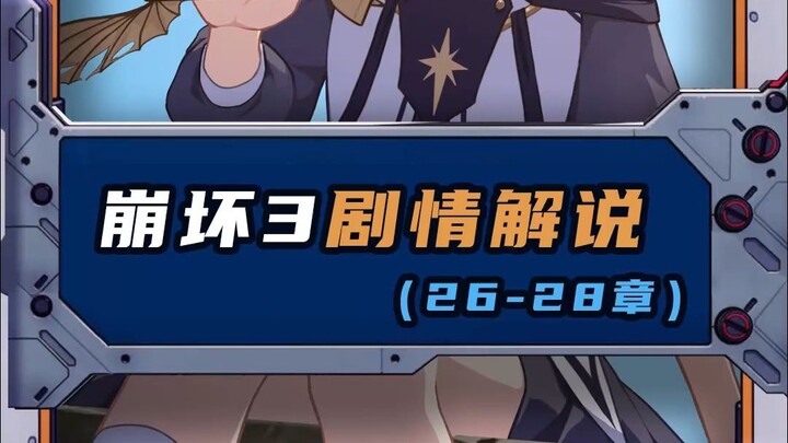 [Lao Yang / Plot Discussion] What?? Liu Ying = Karen? That woman… she’s back?
