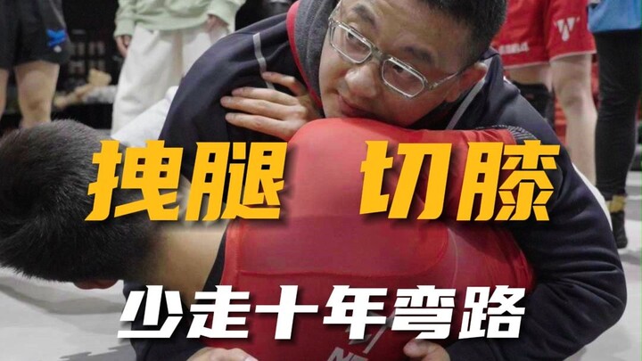 Đảng Nhậm Phi dạy Jiu-Jitsu Brazil: Động tác cắt gối