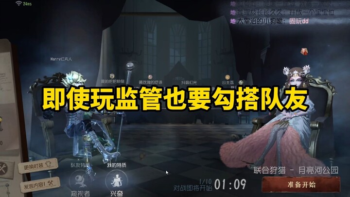 Para jago saling adu jurus, setiap jurus berujung maut!!!