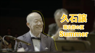 Bậc thầy âm nhạc Hisaishi Joe biểu diễn bài "Summer"