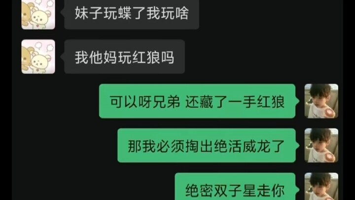 Brother, hit Zhou Lai!