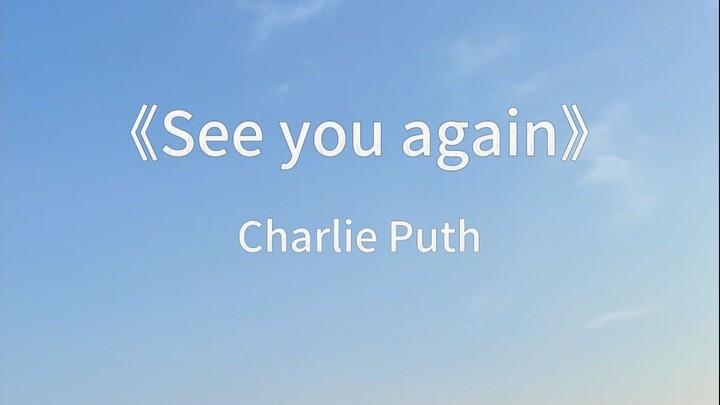 Bahasa Tionghoa Klasik dalam Bahasa Inggris——"Sudah Lama Tidak Bertemu Teman"