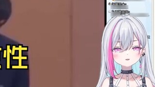Japanese little sister reads "Student Council President: "I want to dominate all the women in the sc