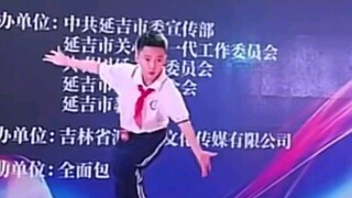 On August 7, in Yanbian, Jilin, a primary school student performed a dance on stage, shining with co