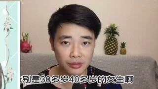 【Tiandou】Watching the "Video of the Green Milk Agent", Laodou was completely immersed in the whole p