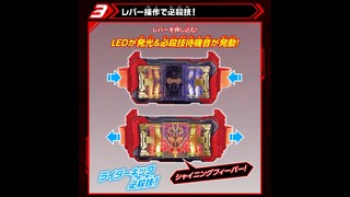 【高音质】假面骑士歌查德闪耀黎明必杀待机音