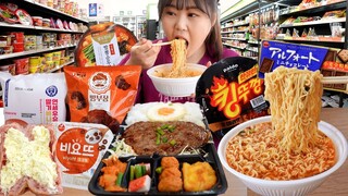 늘 짜릿한 편의점 먹방😋강릉식 짬뽕순두부, 킹뚜껑 마라, 불고기 도시락, 연세 딸기바나나 생크림빵 Convenience Store MUKBANG
