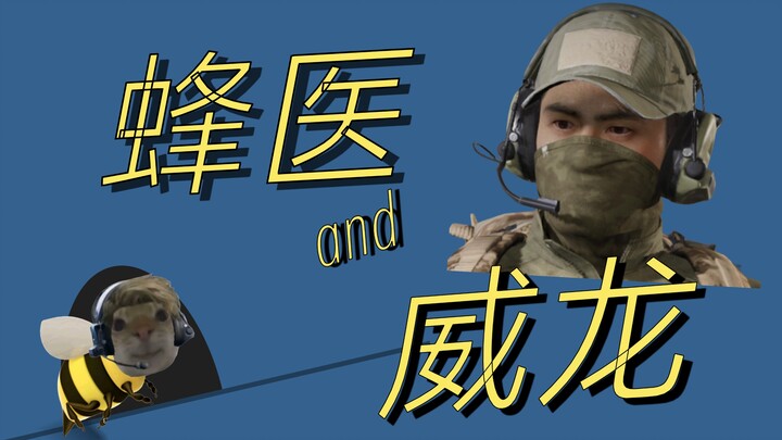 Naga dan Tikus