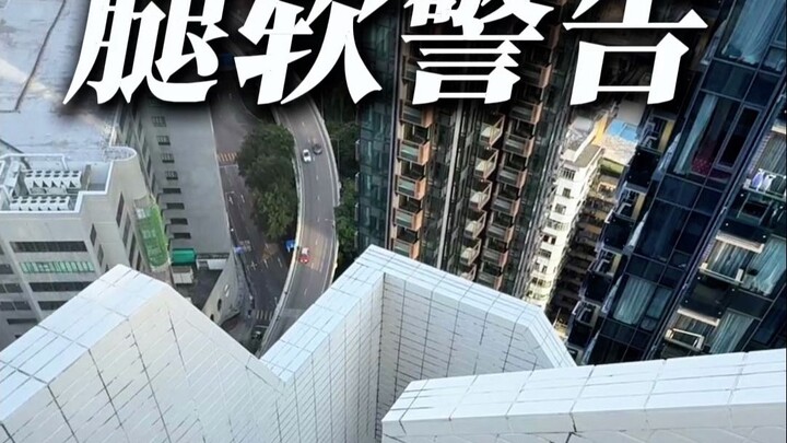 恐高慎入！西九龙市中心全家住出云端体验感