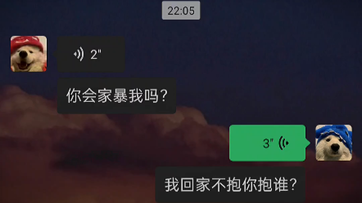 A Sweet Conversation Triggered by Hearing Loss