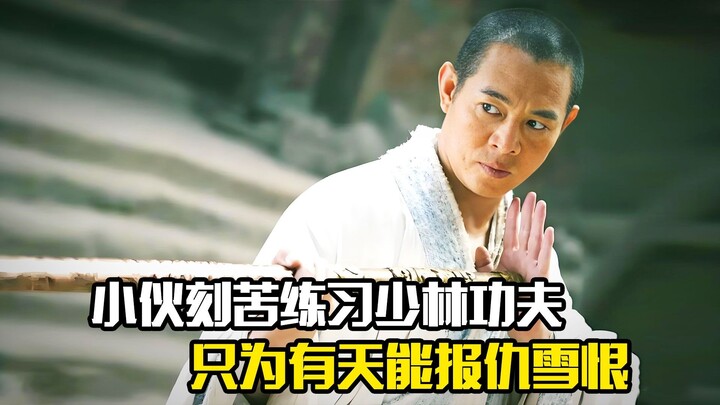 The young man practices Shaolin Kung Fu hard, just to get revenge one day, action movie
