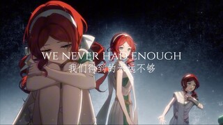 “但真理并没有选择你不是吗？”/不看必后悔版/重返未来1999/苏菲亚/37/6