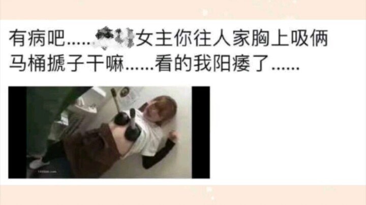 Daily Silly Memes #517