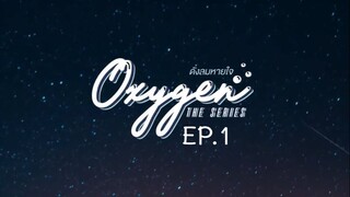 Oxygen the Series EP.1