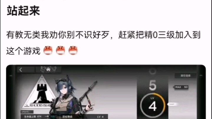气，抖，冷，我们精零三级厨什么能够站起来