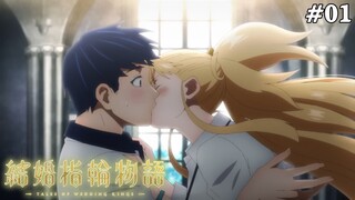 Kekkon Yubiwa Monogatari Tập 1 (Vietsub)