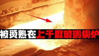 [The scariest football game] Standing in a 1,000-degree boiler to watch a game just to get a free ti