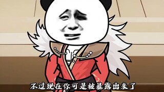 Episode 78: The Strength Ranking ends, Ling Xianyue returns to her previous peak