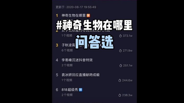 【ليانغجي للتعرف على الكائنات الحية】 الإجابة على أسئلة رواد تيك توك حول الكائنات الحية